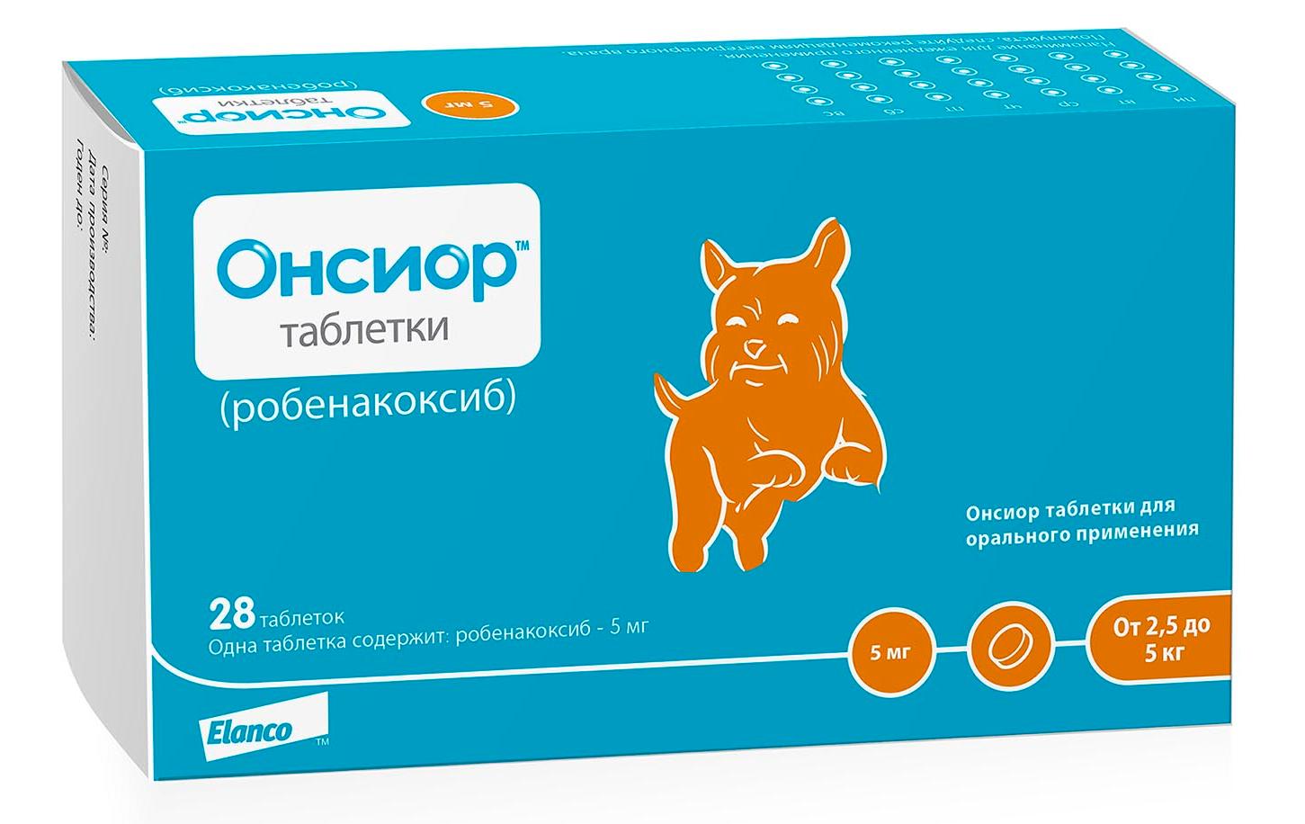 Elanco Онсиор таблетки для собак 2,5 - 5 кг