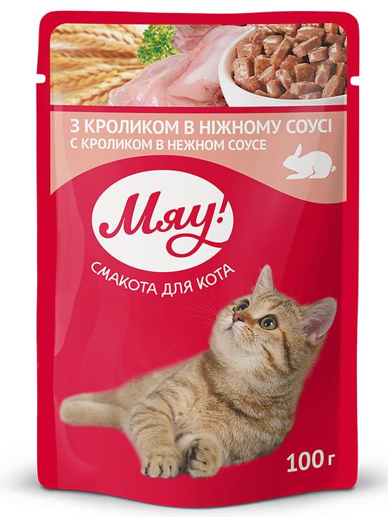Консервы Мяу! для взрослых кошек (Кролик в нежном соусе) для кошек и котят