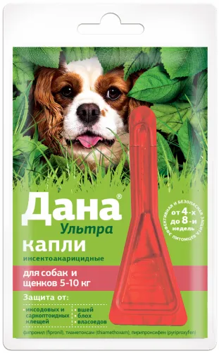Apicenna Дана ультра для собак и щенков 5-10 кг