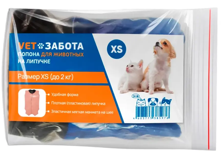 VETЗАБОТА Попона на липучке для животных
