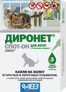 Агроветзащита Диронет Спот-Он для котят