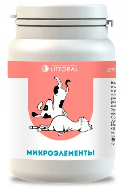 Littoral Пивные дрожжи с микроэлементами