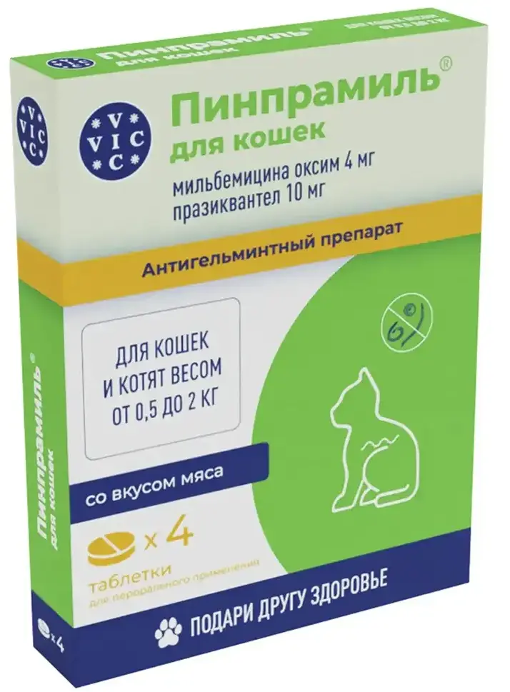 VIC Пинпрамиль для кошек и котят