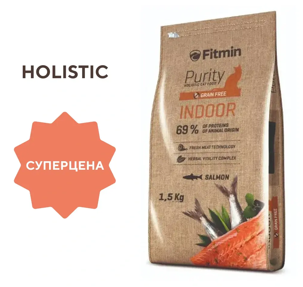 Fitmin Сat Purity Indoor (Лосось)