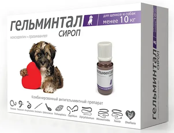 Экопром Гельминтал Сироп для собак и щенков до 10 кг