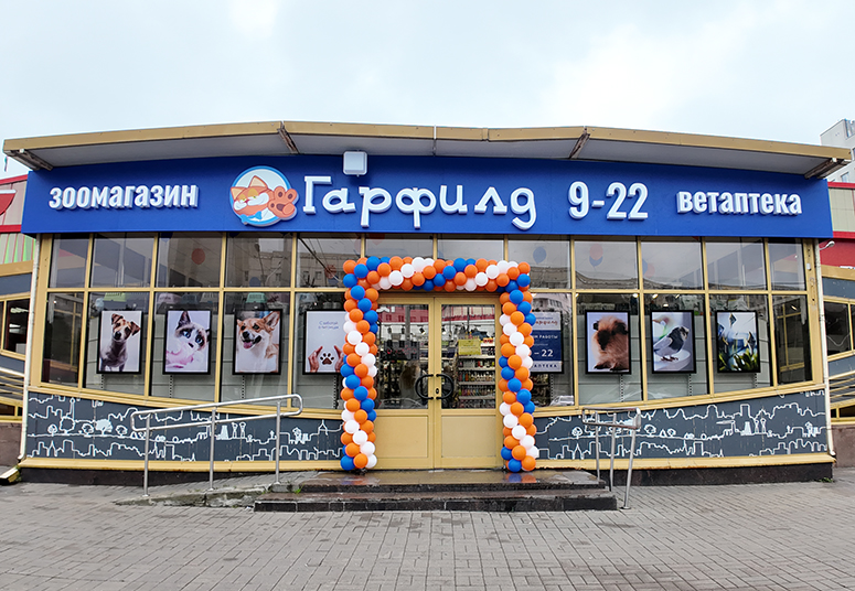 Магазин на ст. м. «Восток», Dana Mall