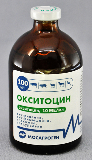 Окситоцин 10 ЕД