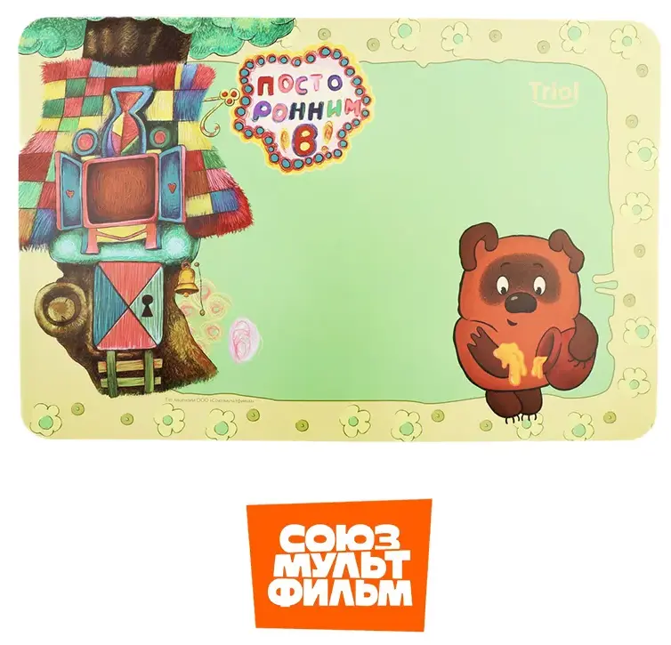 Triol Коврик под миску Сладкий медвежонок