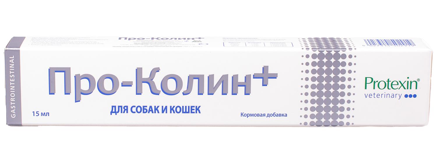 Protexin Проколин