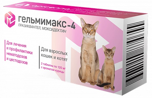 Apicenna Гельмимакс-4 для кошек