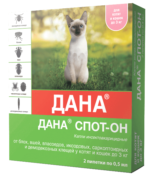 Apicenna Дана Спот-Он для котят и кошек до 3 кг