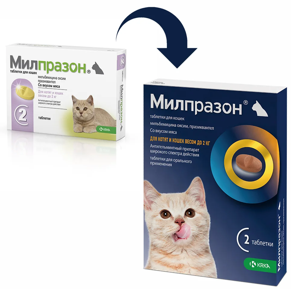 KRKA Милпразон для кошек и котят до 2 кг