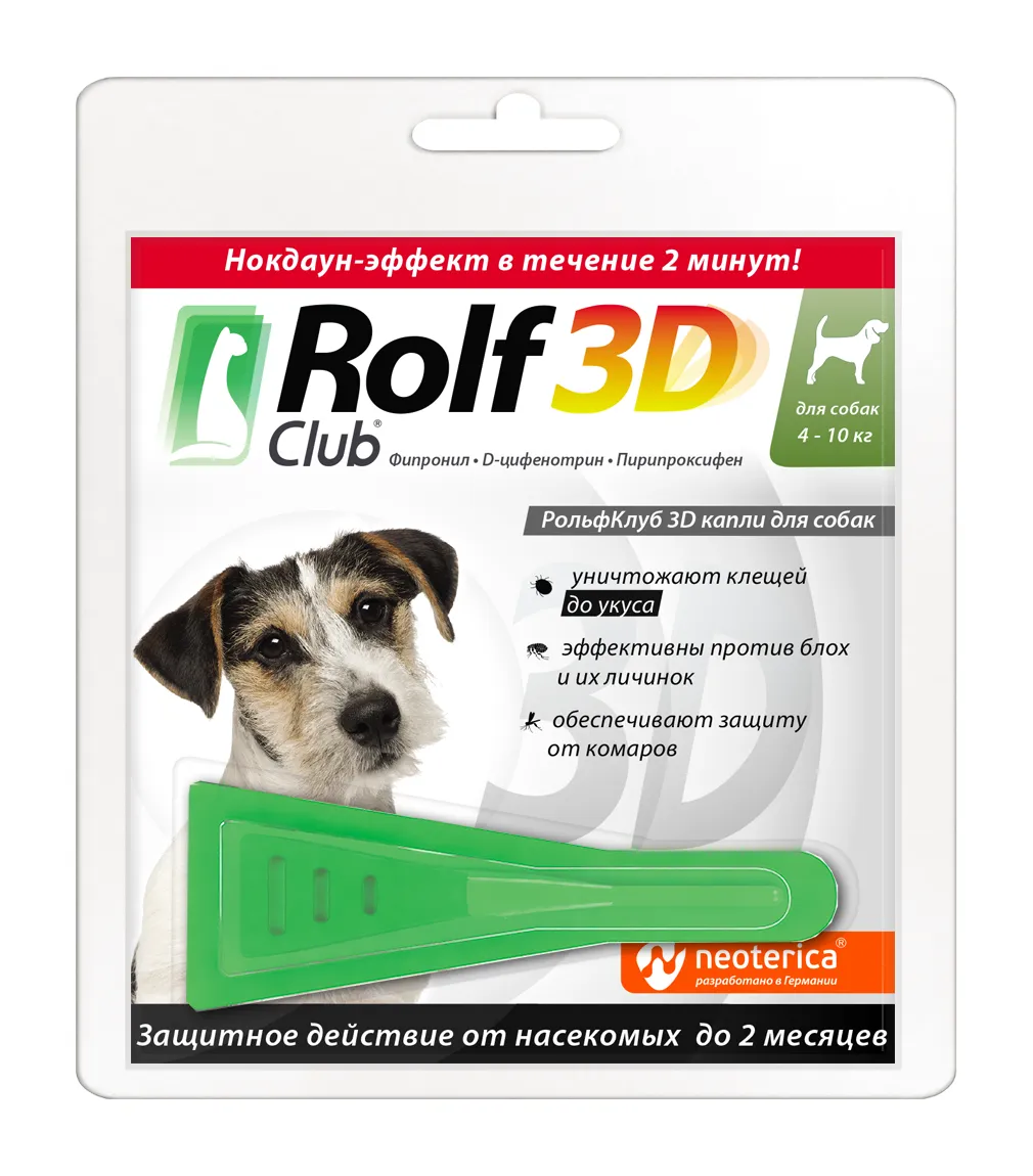 Экопром RolfClub 3D Капли для собак от 4 до 10 кг