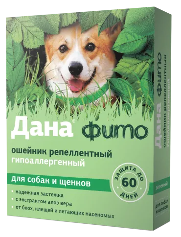 Apicenna Дана фито Ошейник репеллентный гипоаллергенный для собак и щенков, 65 см