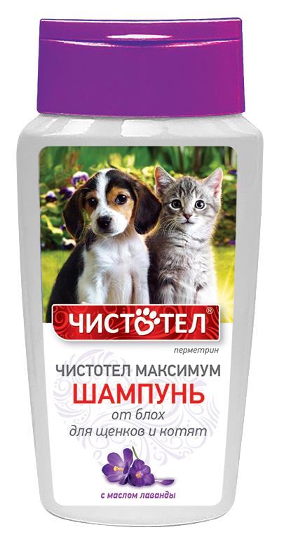 Чистотел Максимум Шампунь для щенков и котят