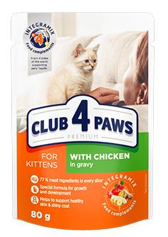 Консервы Club 4 Paws Premium для котят с курицей в соусе для кошек и котят