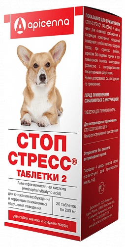 Apicenna Стоп-стресс для собак