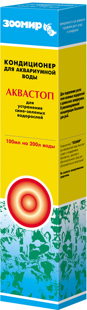 TETRA AlguMin Plus средство против водорослей продолжительного действия,  100 мл. no-12403 купить в Минске