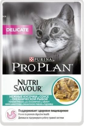 Консервы Pro Plan DELICAT (Океан. рыба в соусе) для кошек и котят