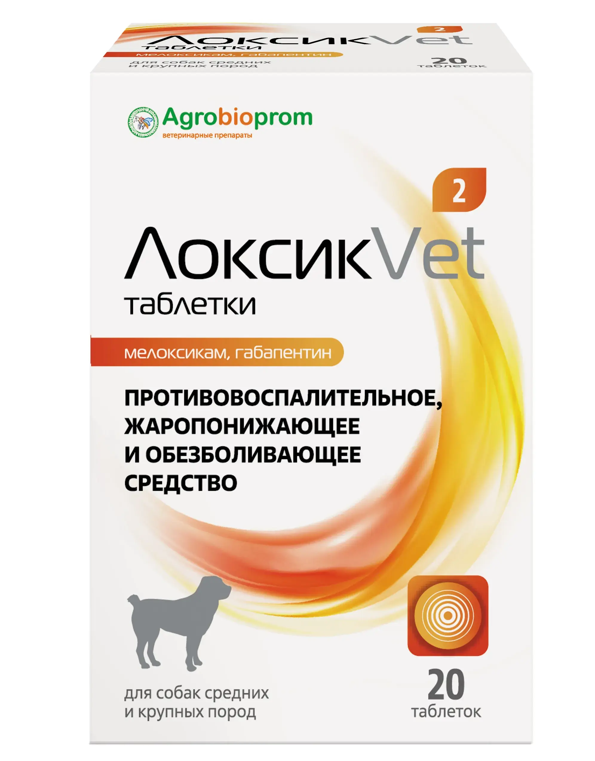 Pchelodar таблетки ЛоксикVET