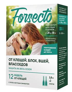 Астрафарм FORSECTO Капли от внешних паразитов для собак и щенков от 20 до 30 кг