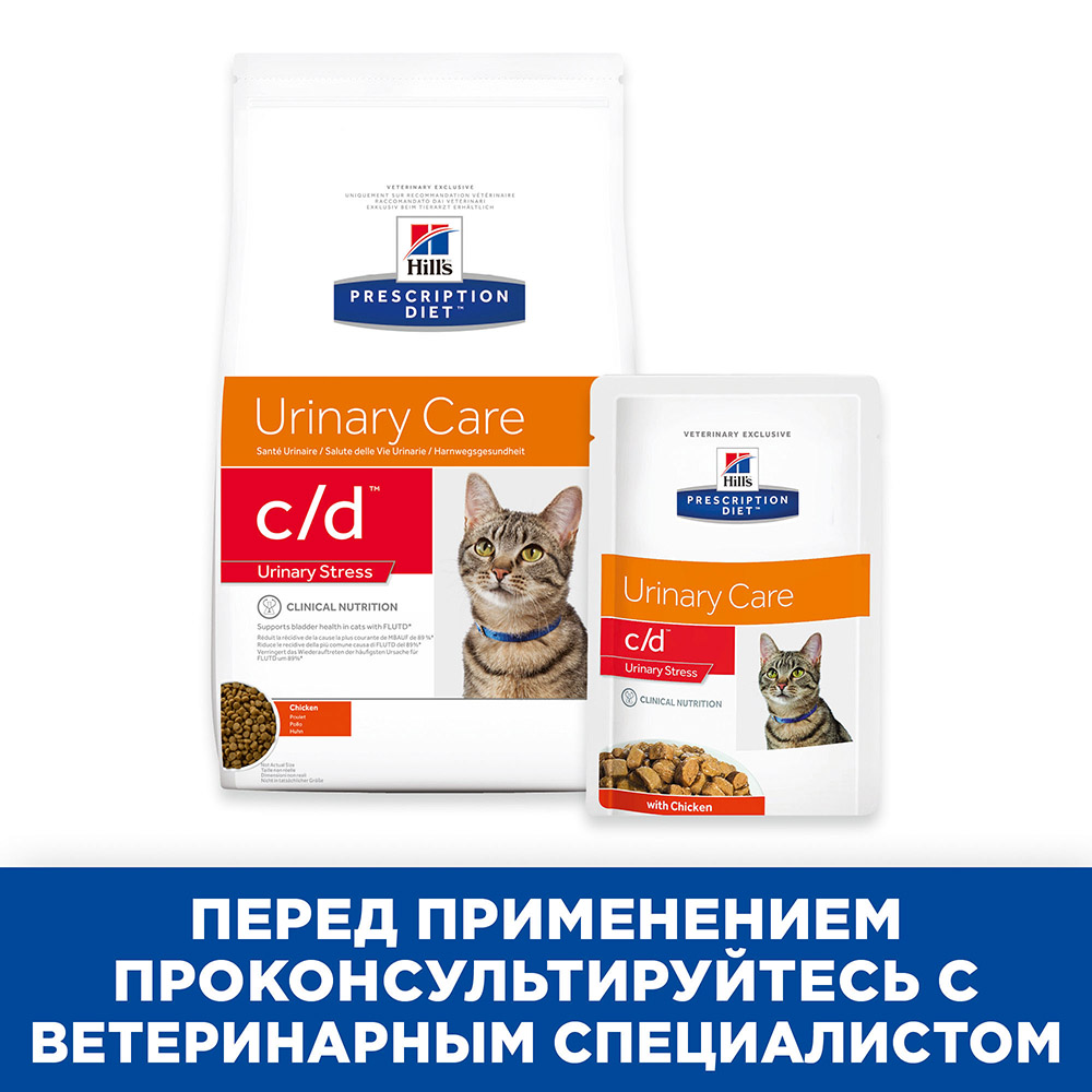Консервы Hill's c/d Multicare Urinary Stress для кошек с курицей для кошек и котят