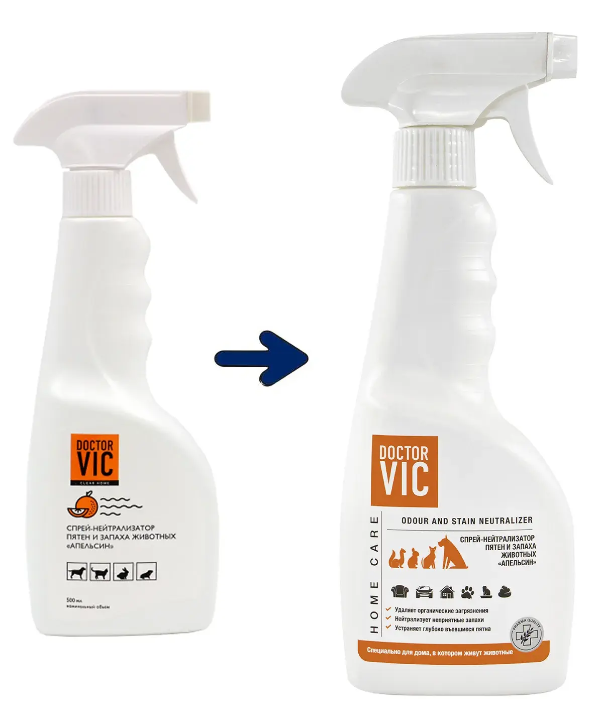 Спрей-нейтрализатор пятен и запаха Doctor VIC «Апельсин»