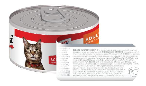 Консервы Hill's Science Plan Optimal Care консервы для кошек (лосось) для кошек и котят