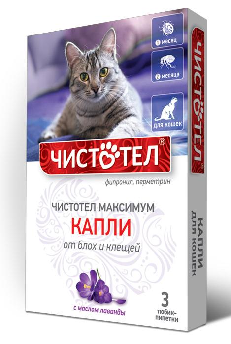Чистотел Максимум Капли для кошек