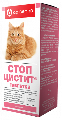 Apicenna Стоп-цистит таблетки для кошек