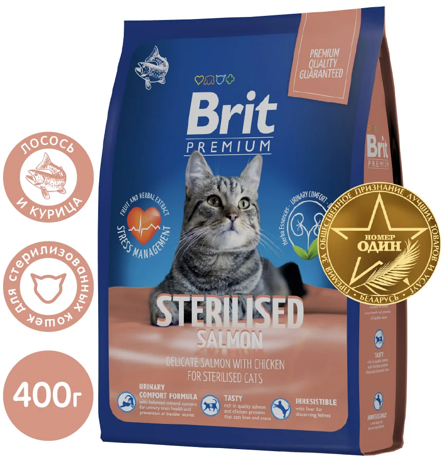 Brit Premium Cat Sterilised (Лосось, курица)
