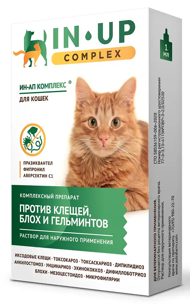 Астрафарм ИН-АП комплекс для кошек