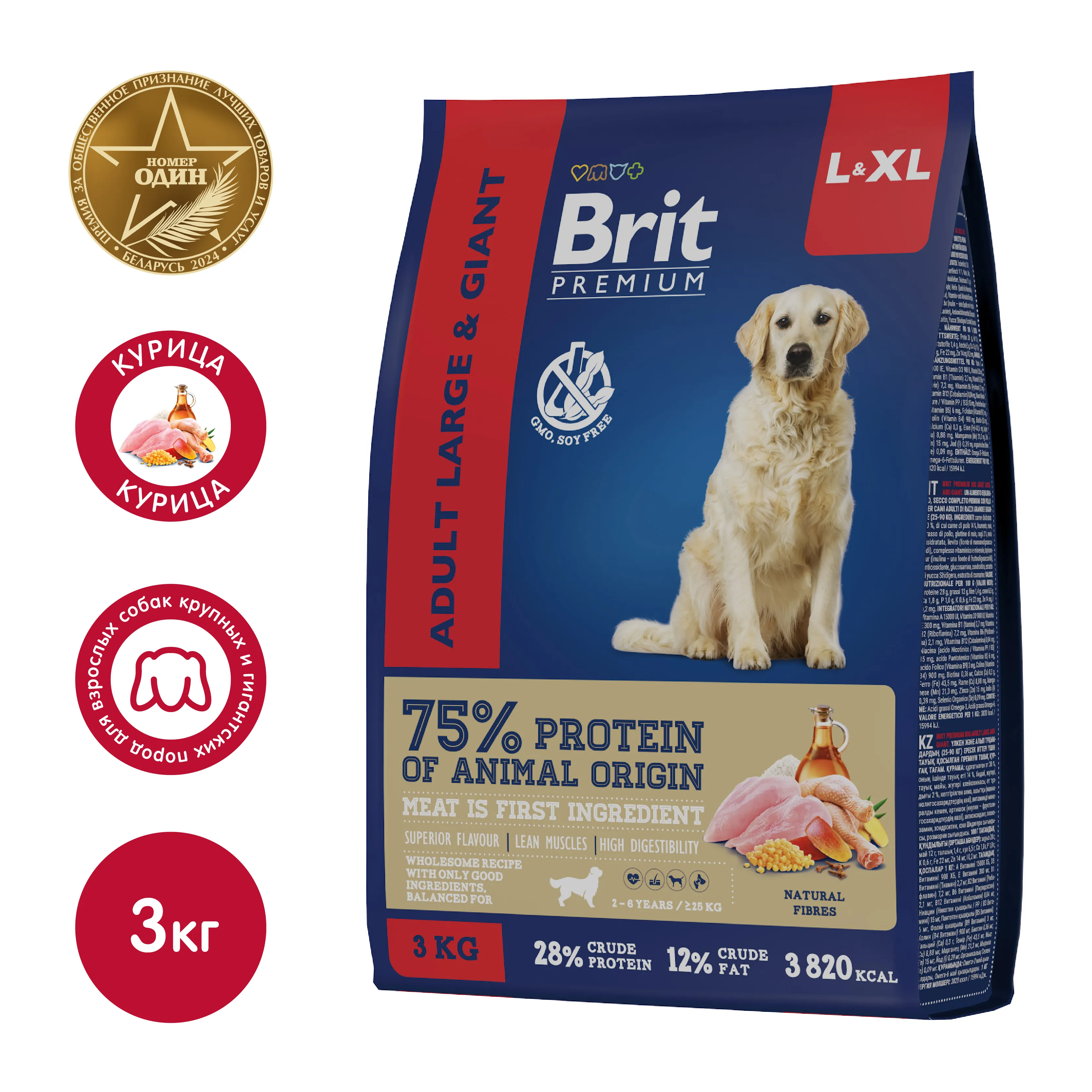 Brit Premium Dog Adult Large and Giant (Курица)