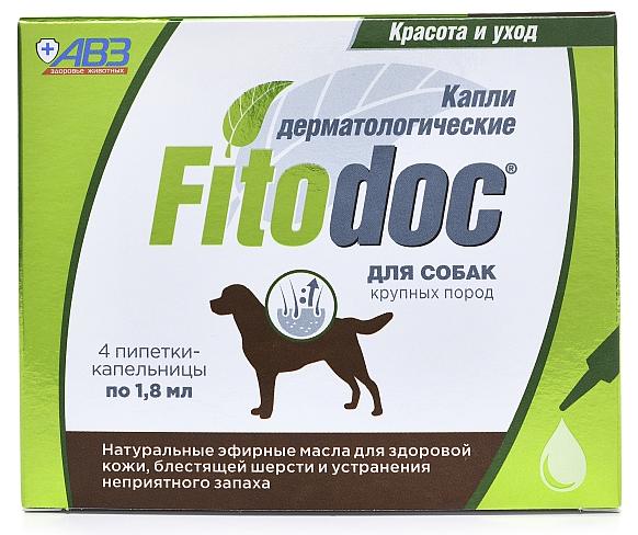 Агроветзащита Fitodoc капли дерматологические для собак крупных пород