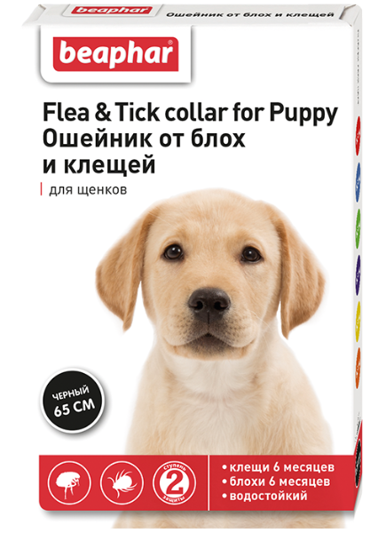 Ошейник Flea & Tick Сollar for Puppy для щенков