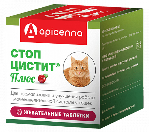 Apicenna Стоп-цистит Плюс для кошек
