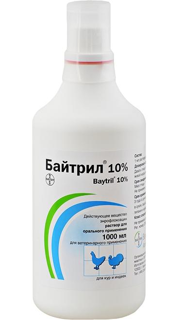 Bayer Байтрил 10% (Энрофлоксацин)