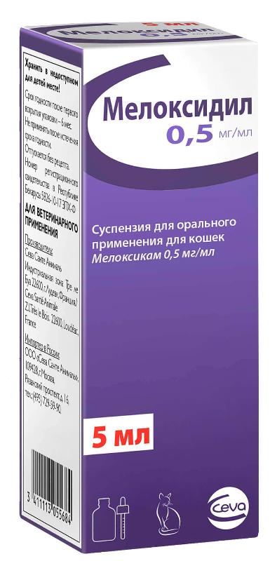 CEVA Мелоксидил для кошек 0,5 мг/мл