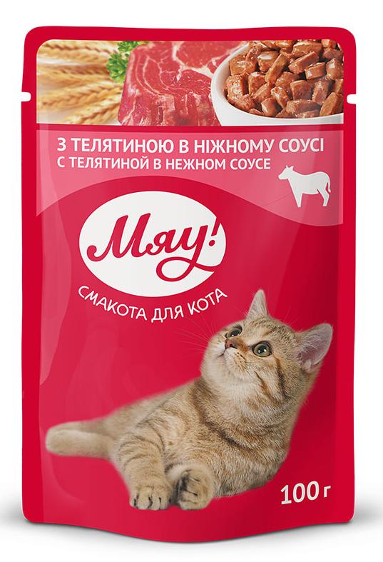 Консервы Мяу! для взрослых кошек (Телятина в нежном соусе) для кошек и котят