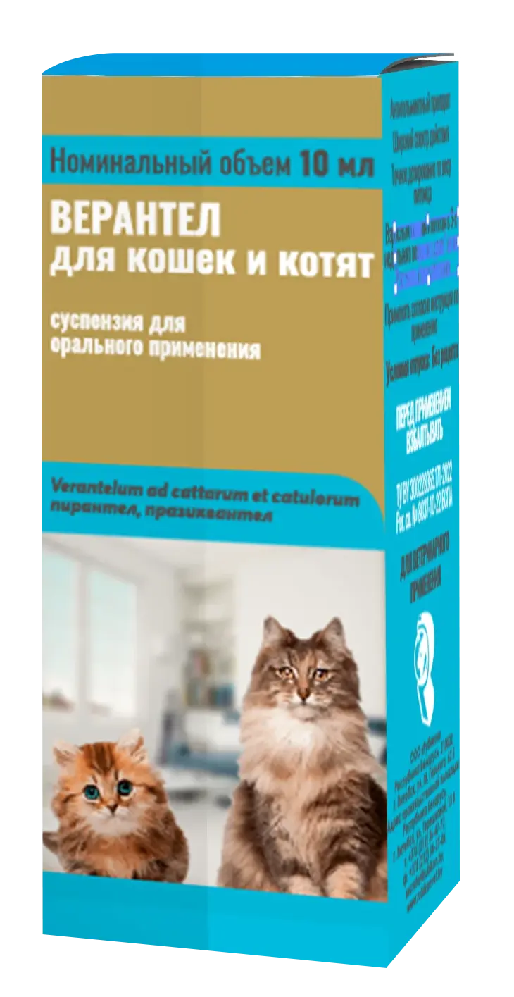 Рубикон Верантел Суспензия для кошек и котят