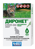 Агроветзащита Диронет Спот-Он для кошек