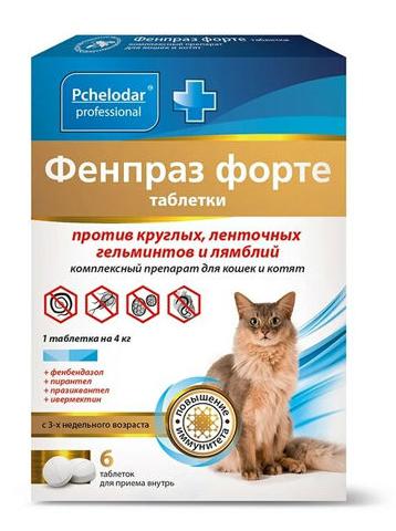 Pchelodar Фенпраз форте таблетки для кошек и котят