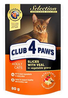 Консервы Club 4 Paws Selection Кусочки с телятиной в овощном соусе для кошек и котят