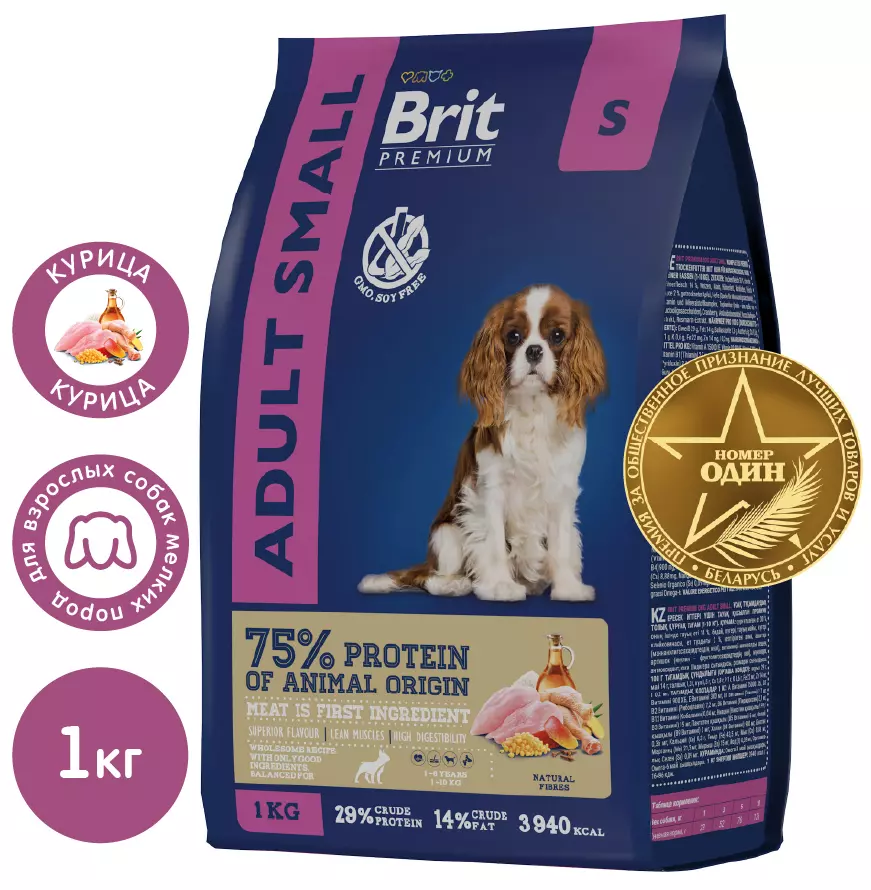 Brit Premium Dog Adult Small (Курица)