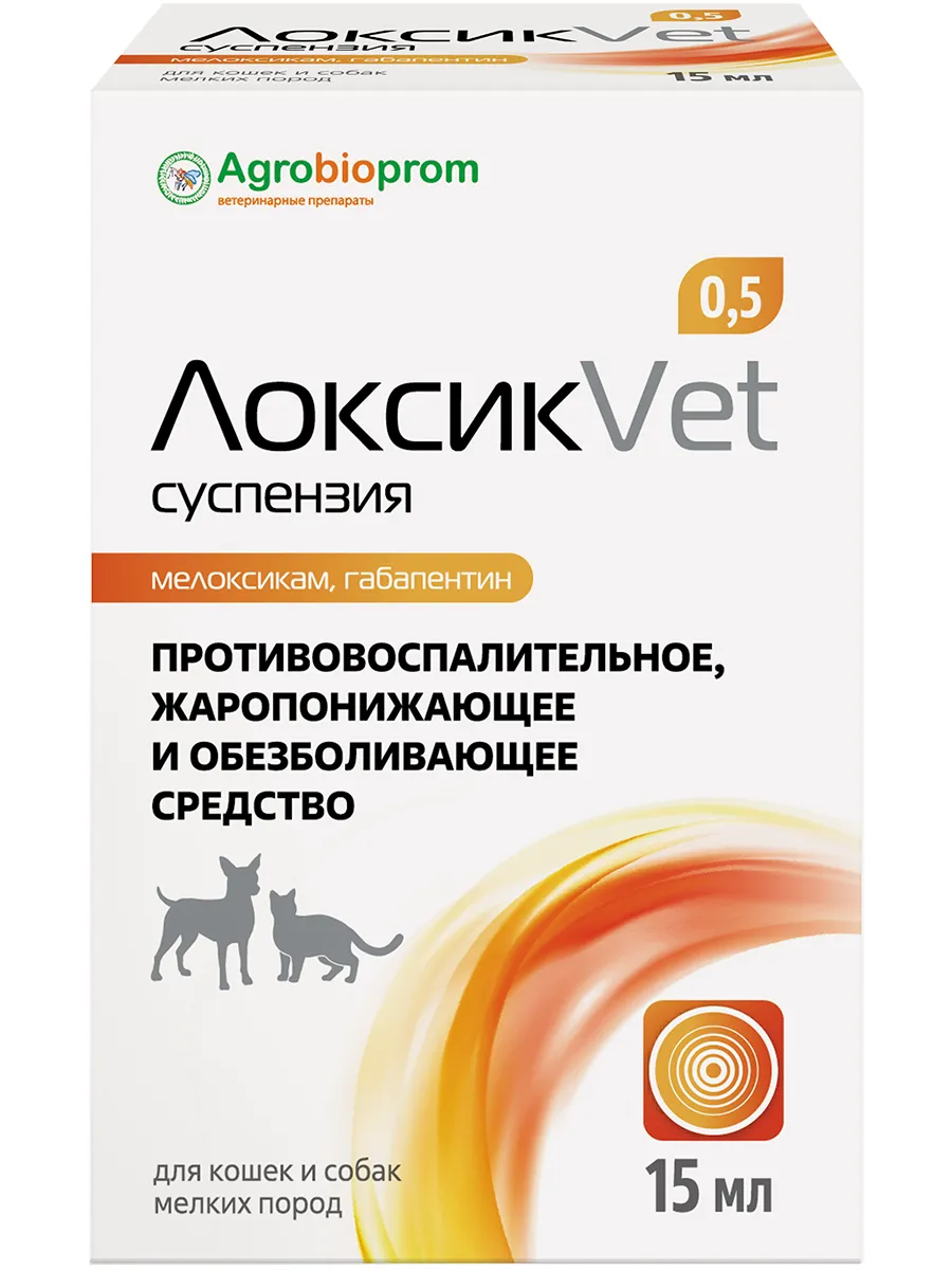 Pchelodar суспензия ЛоксикVET