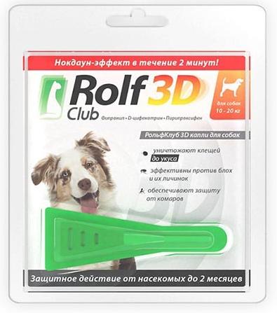 Экопром RolfClub 3D Капли для собак от 10 до 20 кг