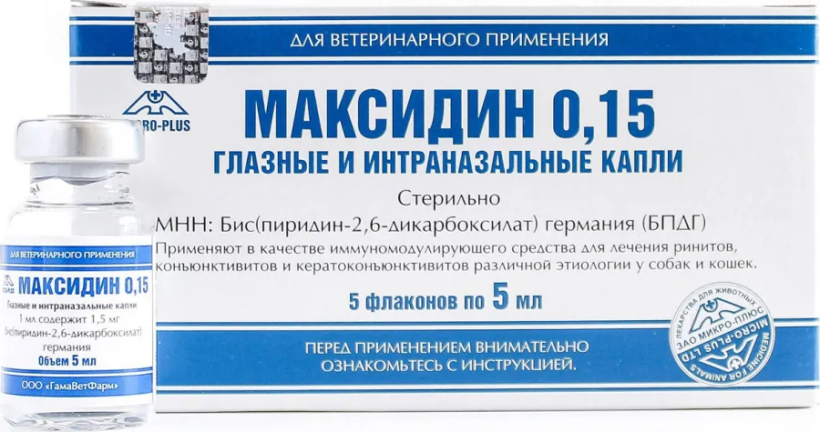 Micro-Plus Максидин капли 0,15%