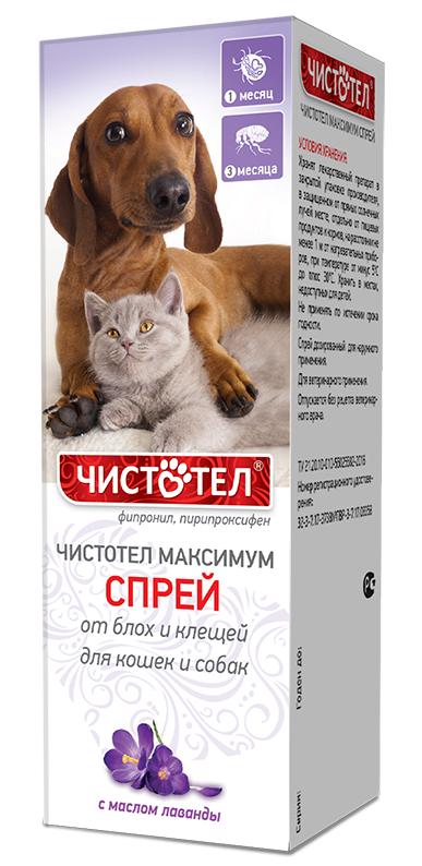 Чистотел Максимум Спрей для кошек и собак