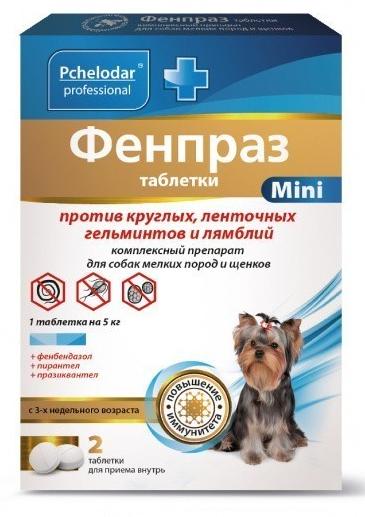 Pchelodar Фенпраз таблетки для мелких пород собак и щенков