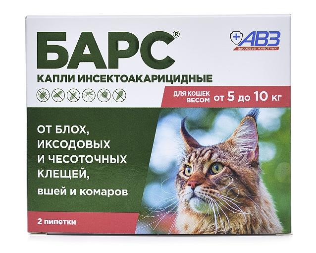 Агроветзащита Барс капли инсектоакарицидные для кошек